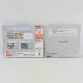 NEPPACHI I 1 Normal Ver. T-41002M Dreamcast Sega ccc dc
