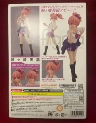 mika figma Mika Jougasaki Figure EX-014 Wonder Festival 2013 WF