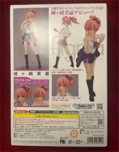 figma Mika Jougasaki Figure EX-014 Wonder Festival 2013 WF Summer Max Factory - Picture 2 of 3