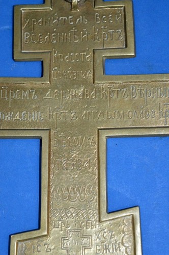 3 Antique Early 20th Century Russian Bronze / Enamel Double Sided Icons,c1920 - Picture 7 of 11