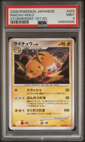 2008 POKEMON JPN STORMFRONT 1ST ED #025 RAICHU-HOLO PSA 9 - Picture 1 of 2