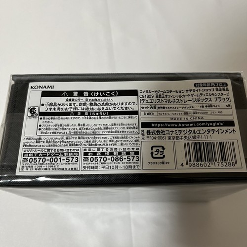 YuGiOh Duelist Multi Storage Box Black Coin Type Counter Set Konami New JP - Picture 13 of 17