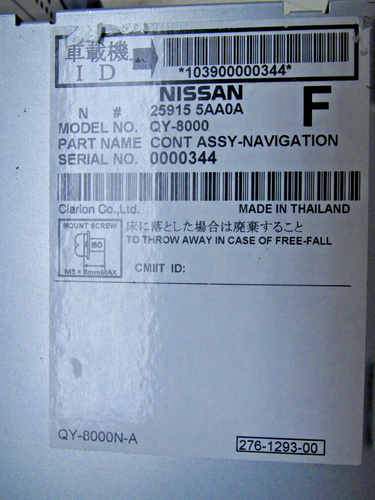 15-17 Nissan Murano DVD Radio GPS NAV Touch Screen Unit P/N: 25915-5AA0A - Picture 6 of 9