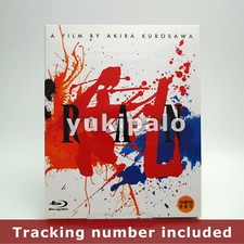 Ran BLU-RAY w/ Slipcover (Japanease)