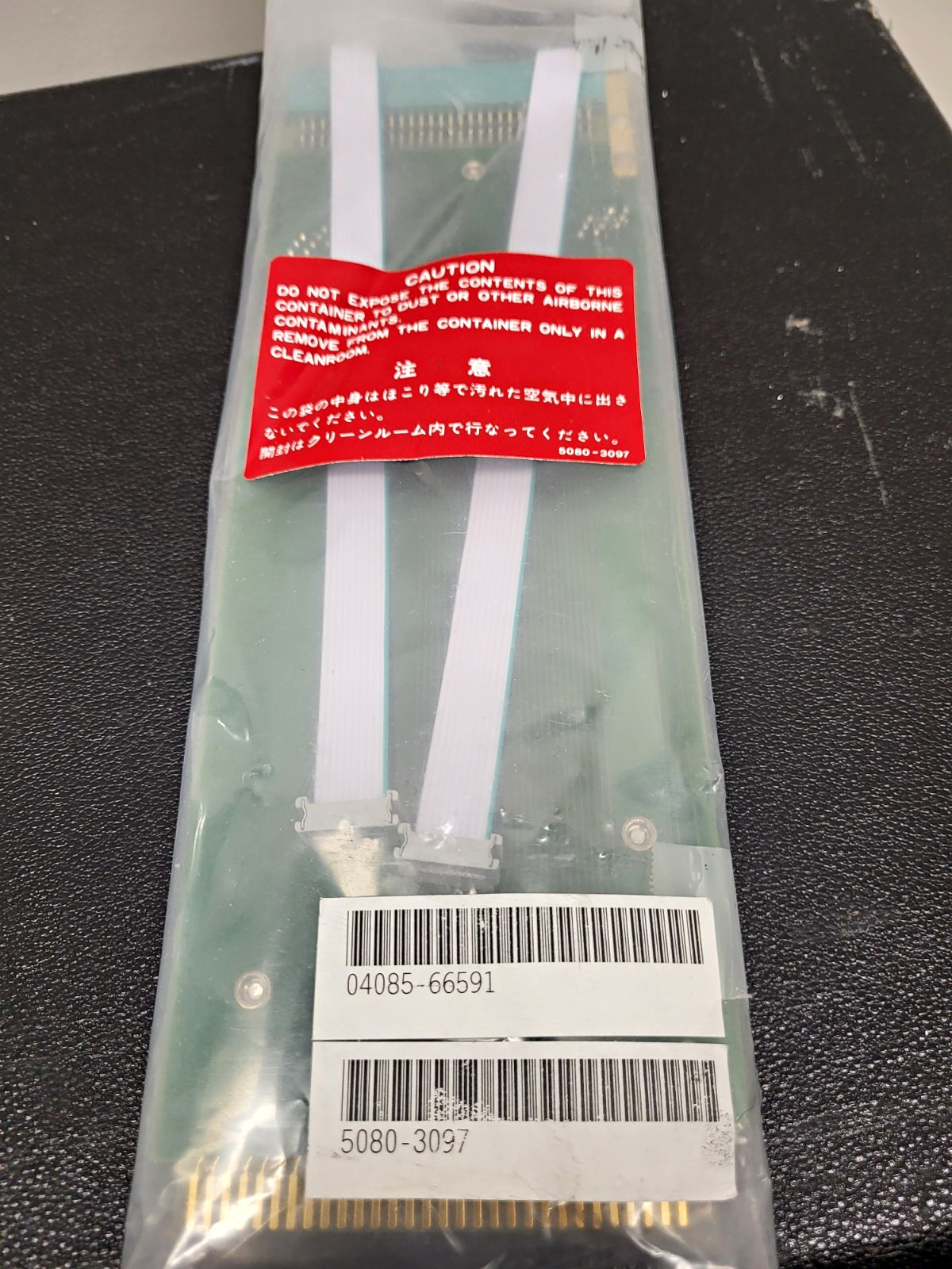 HP Agilent 04085-66591 Extender Board for 4062UX Semiconductor Test System