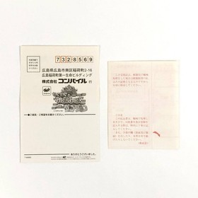 Compile Wakuwaku Puyopuyo Dungeon Sega Saturn CIB Bandana Excellent JAPAN