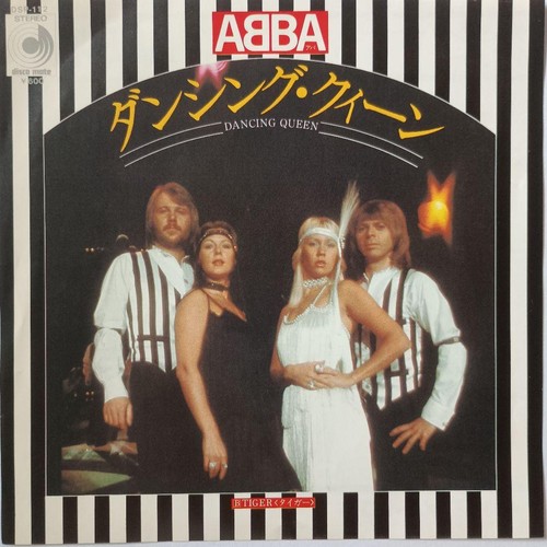 ABBA Dancing Queen 7" Vinyl Single DSP-112 Used