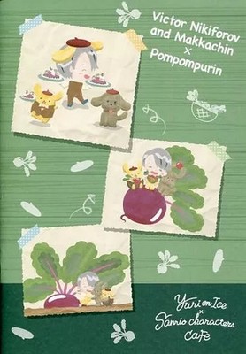Yuri on ICE x Sanrio B5 Notebook Victor Pom Pom Purin