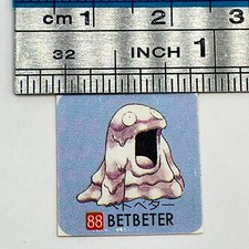Grimer - Pokemon Vintage Sticker Seal Nintendo Game Freak TCG Japanese #074