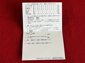 Super Rare Oblique With Postcard Sega Saturn Hyper Duel Retro Playstation