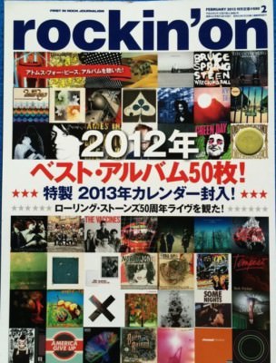 Rockin On Japan Music Magazine 2 13 Muse Manic Street Preachers Jake Bugg Ebay