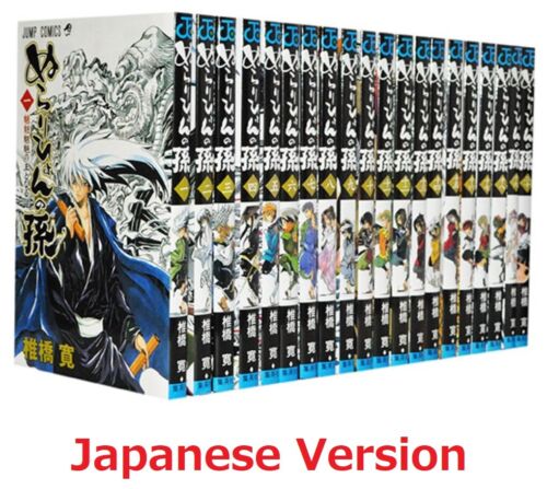 Nura: Rise of the Yokai Clan vol. 1-25 Japanese Complete Set Manga Shueisha  - Picture 1 of 2