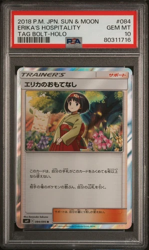 Erika's Hospitality Holo - PSA 10 - 084/095 - Tag Bolt - Japanese Pokemon