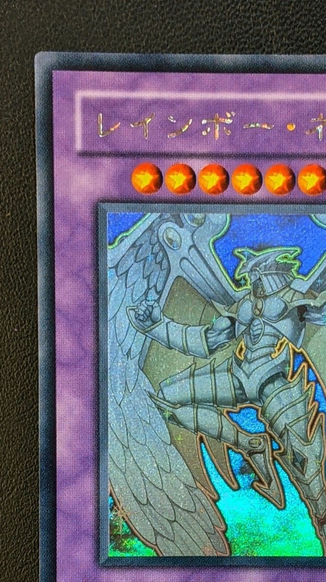 Rainbow Neos PTDN-JP044 Ghost Rare Holo KONAMI Yu-Gi-Oh! TCG Rainbow Neos PTDN-JP044 Ghost Rare Holo KONAMI Yu-Gi-Oh! TCG