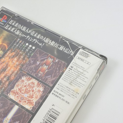 TWO TEN KAKU Tenkaku PS1 Playstation For JP System 1014 p1 - Picture 8 of 9