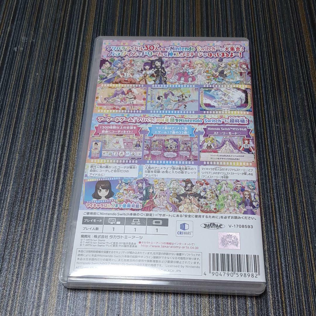PriPara All Idol Perfect Stage Nintendo Switch 2018 Japan import