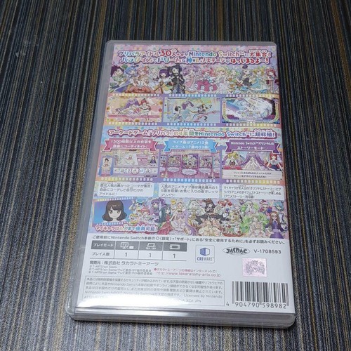 PriPara All Idol Perfect Stage Nintendo Switch 2018 importación de Japón - Imagen 4 de 4