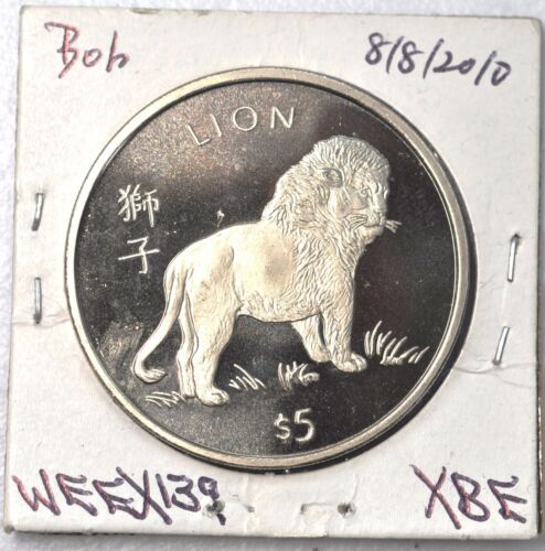 1997 Liberia China Silver $5 Lion UNC 未流通$5狮子银币 - Picture 3 of 4