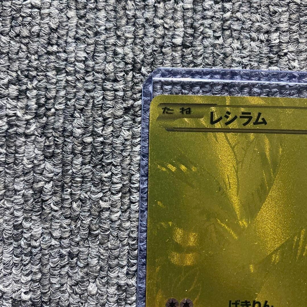 Foto 2 di 20