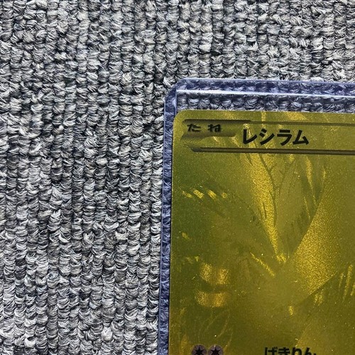 Carta Pokemon Reshiram Zekrom Set di 2 Oro UR Prima Edizione EBB Giapponese - Foto 2 di 20