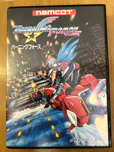 Burning Force Mega Drive Japan (Original Box and Manual) - Picture 9 of 14