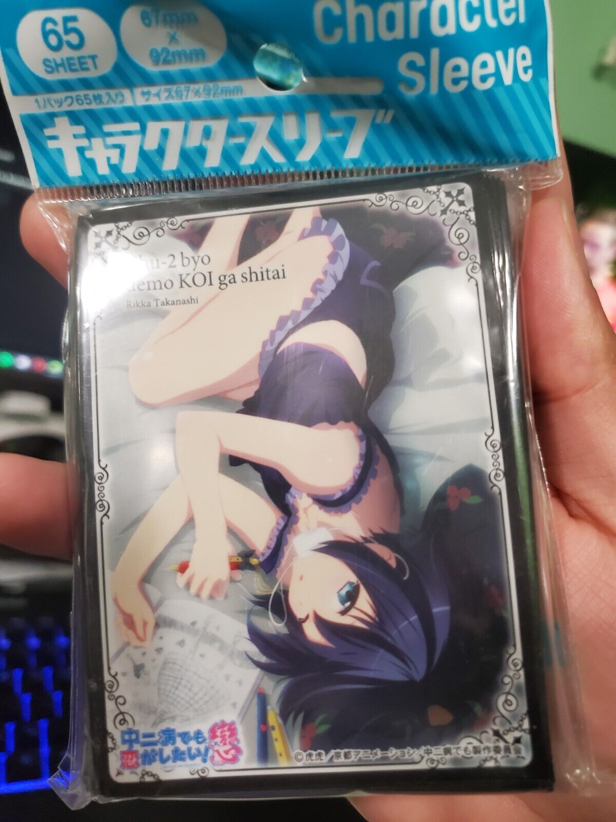 Rikka takanashi - chuunibyou demo koi ga shitai  Greeting Card for Sale by  ShopMello