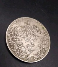 Antique Silver Ottoman Empire Period Coin 2 Qirsh Large Reasonable Condition 