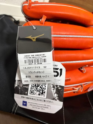 Guante de Béisbol Infield Mizuno Pro Ichiro A51, Naranja, Nuevo, Talla 11 - Imagen 3 de 3