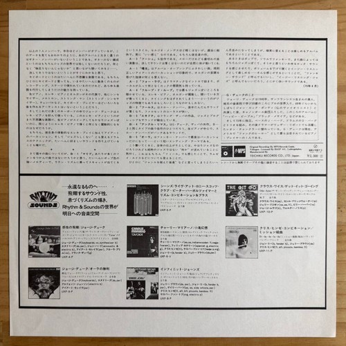 Vinyl LP Record - GEORGE DUKE - THE AURA WILL PREVAIL 1975 JAPAN PRESS - Picture 4 of 7