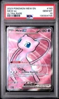 2023 POKEMON MEW EN 151 MEW EX #193 PSA 10