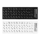 Super Durable Japanese English Keyboard Stickers Alphabet Waterproof for Laptop