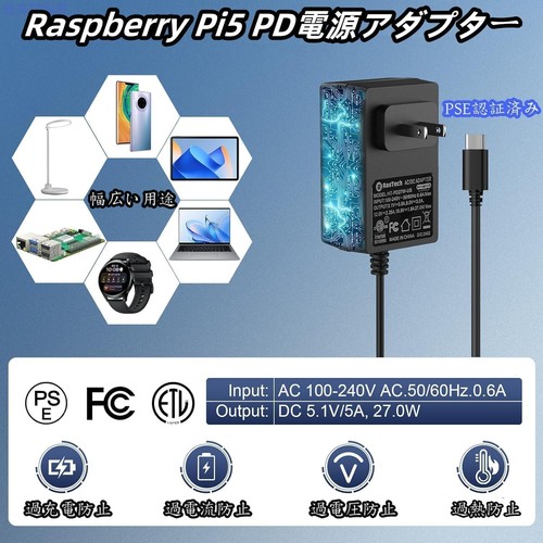Raspberry Pi5 8GB Kit 8GB board/active cooler/PD power adapter/64GB card - Picture 5 of 6