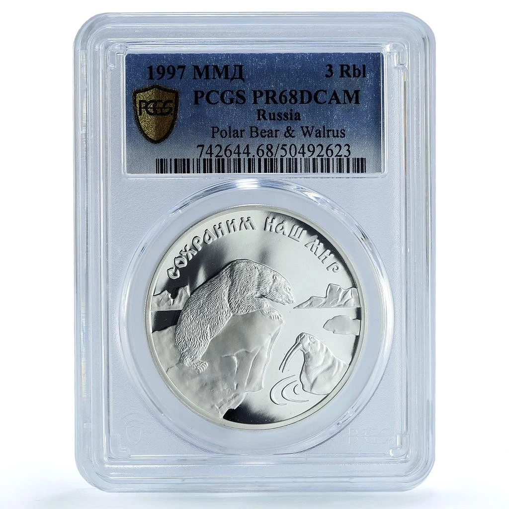 PCGS Certified PR 68 Graded Russian Coins for sale | eBay
