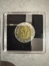 King Tutankhamen 1 Egyptian Pound Coin 2018 in quadrum capsule- collectible used