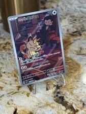 Team Rocket's Meowth 109/098 Sv10: The Glory of Team Rocket Holo (Japanese)