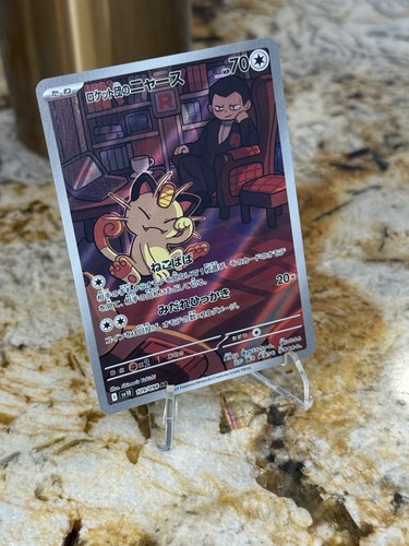 Team Rocket's Meowth 109/098 Sv10: The Glory of Team Rocket Holo (Japanese) - Picture 1 of 3