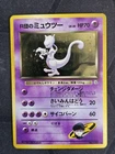 Rocket's Mewtwo Japanese Challenge From the Darkness Holo Card #150 WOTC
