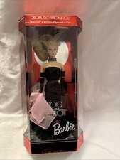 VTG 1994 MATTEL Solo In The Spotlight Barbie 13534 Special Edition Repro Blonde