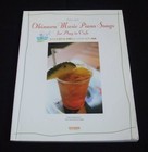 Sheet music Okinawa Music Piano Songs Played at Piano Solo Cafe