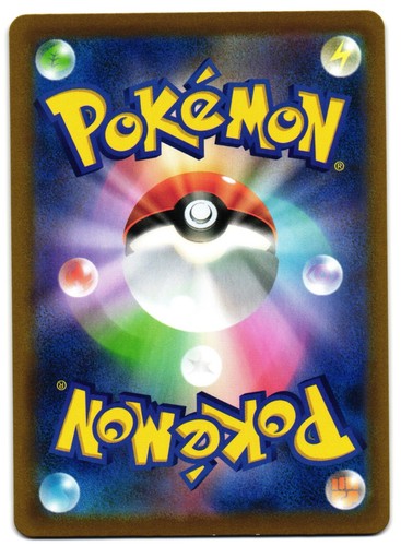 FLAREON 188/184 - NM - S8B CHR CHARACTER RARE VMAX CLIMAX JAPANESE POKEMON CARD - Picture 2 of 5