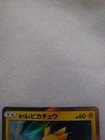 Picture 3 of 9