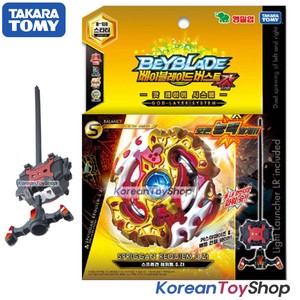 BeyBlade-Burst-B-100-SPRIGGAN-REQUIEM-O-Zt-w-Launcher-Takara-Tomy-Original
