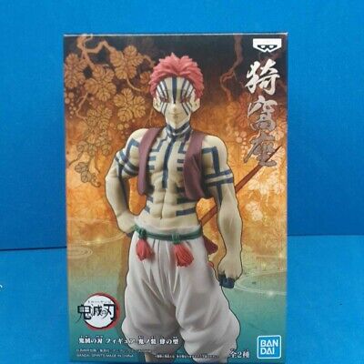 Demon Slayer Akaza Rengoku Kyojuro Figure Set of 2 Banpresto Oni sou no  Kizuna