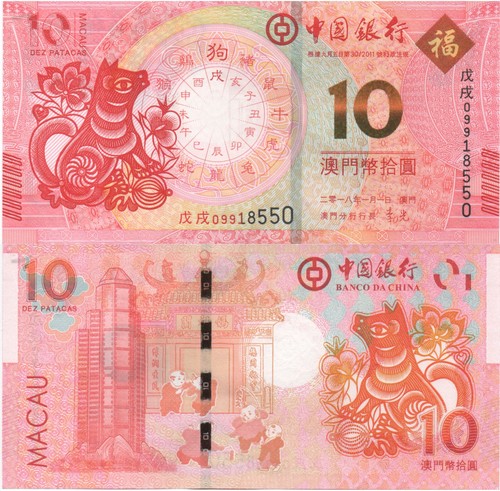 Macau Macao Set 12 Pcs Zodiac Commemorative BOC P115-P123 2012-23 10 Pataca UNC - Picture 8 of 13