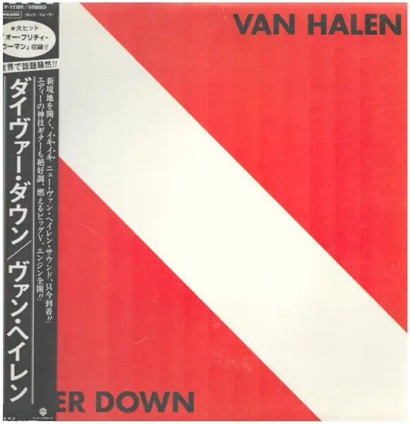Van Halen / Diver Down【LP・USオリジナル・ステッカー】 Van Halen / Diver Down【LP・USオリジナル・ステッカー】 Van