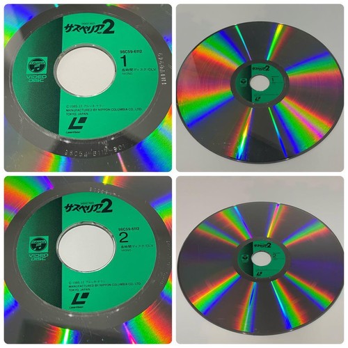 LD:Set of 5 Ghoulies,Suspiria2, Demons,Battalion,The Toxic Avenger w/insert - Afbeelding 7 van 20