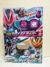 Kamen Rider Revice DX Two SI SiDriver It has BAT Vistamp DX Revice Driver