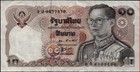 Thailand 10 Baht Nd 1980 P 87 Banknote World Paper Money Vf+ Currency Bill Note