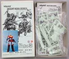 Volks Orient Hero Zambot 3 Cast Garage Kit Model SRW Super Robots Wars