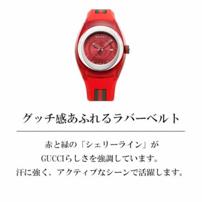 Gucci] Watch SYNC OUTLET Black Plain Box Included YA137303